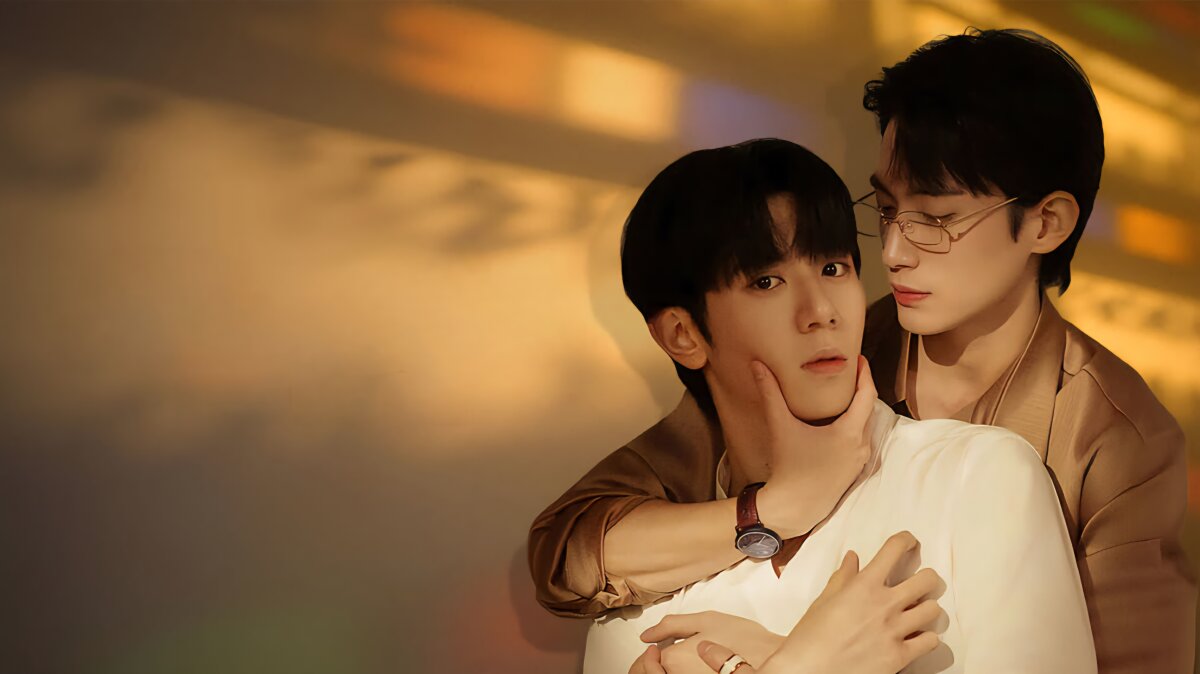 სიყვარულის ტალღა