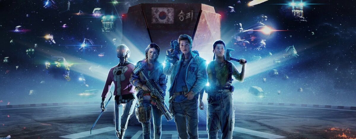 კოსმოსური ხომალდი: გამარჯვება