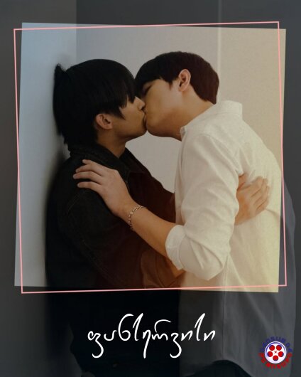 ფანსერვისი