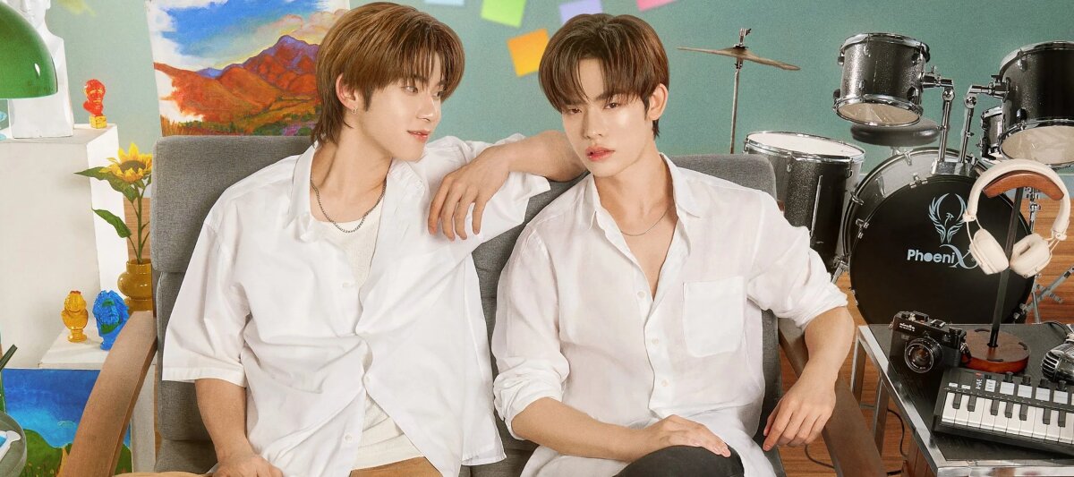 დუანი შენთან ერთად