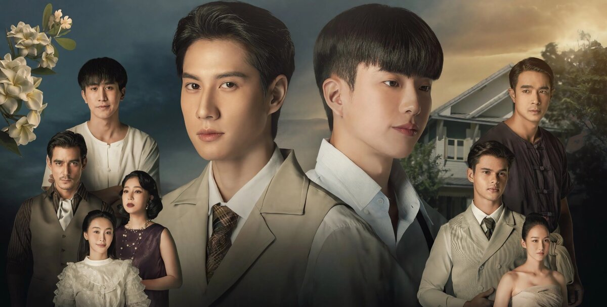 სიყვარულის სურნელი