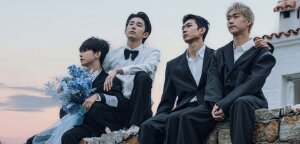 სიყვარული დამოკიდებულების შემდეგ