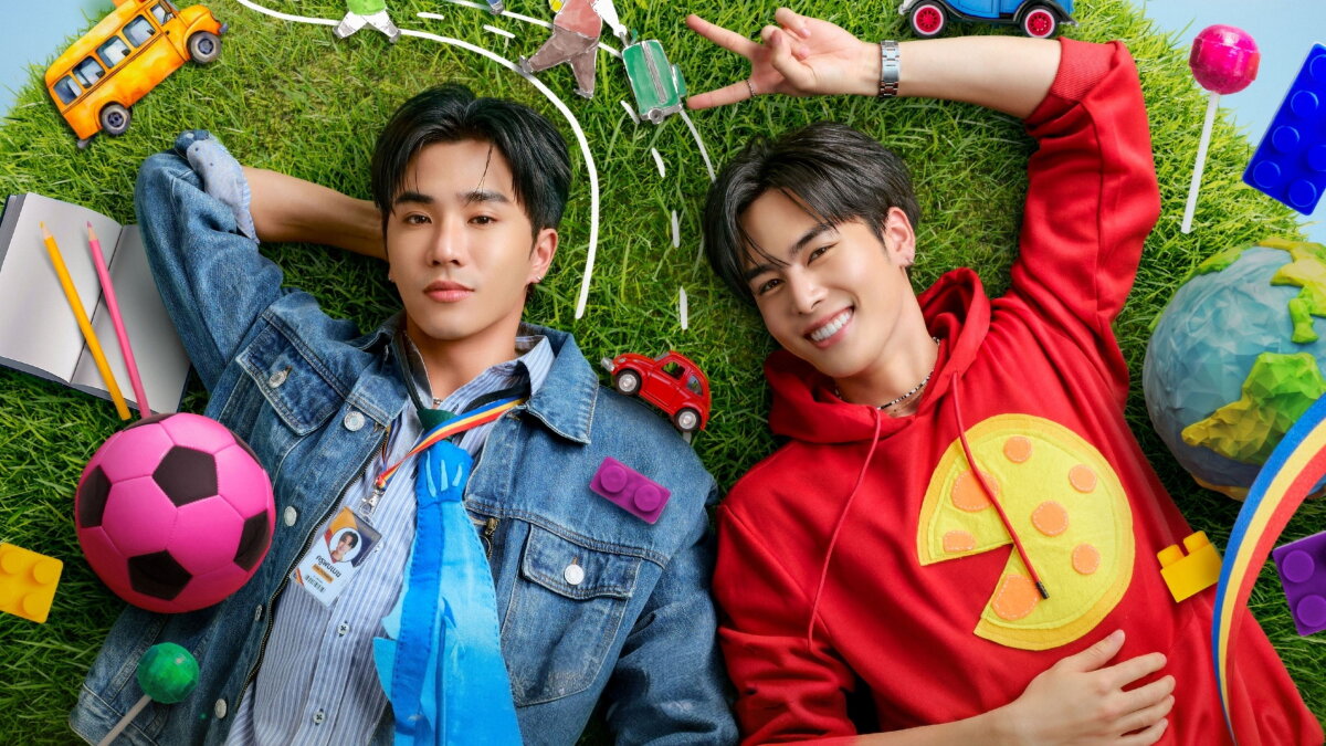 მიყვარხარ მასწავლებელო