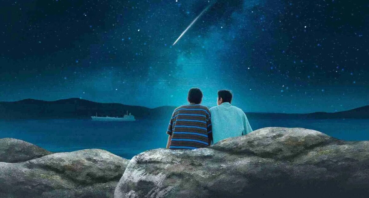 სურვილის ჩაფიქრება ვარსკვლავთცვენისას