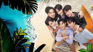 სიყვარული ველოსიპედს ჰგავს