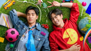 მიყვარხარ მასწავლებელო