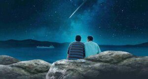 სურვილის ჩაფიქრება ვარსკვლავთცვენისას