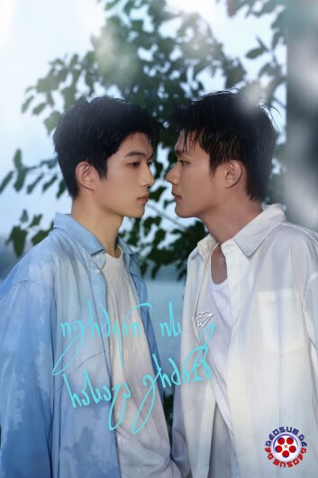 იგრძენი ის რასაც გრძნობ