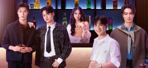 სიყვარულის წინასწარმეტყველება